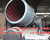 礦用烘干機(jī)